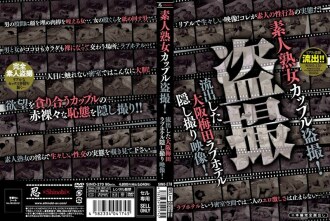 มือสมัครเล่นแน่ ผู้ใหญ่ สองสาม voyeur! Leaked Osaka Umeda Love Hotel วิดีโอกล้องที่ซ่อนอยู่!