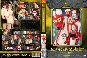 Nữ anh hùng không tự chủ Hell Sexy Mask