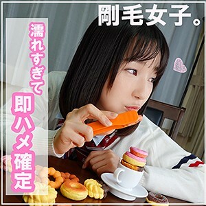 Nagi 2º