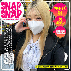 Nagase