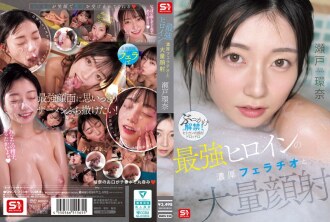 Die ultimative Heldin mit intensivem Blowjob und gewaltigem Gesichtsspritzer: Kanna Seto