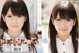 Rookie NO.1 STYLE Azusa Ishihara AV debut