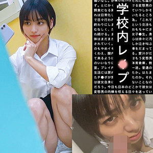 鈴