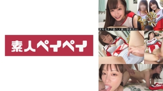 Iuri