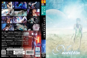 Neue Inspektor-Episode 1 Rei Misumi