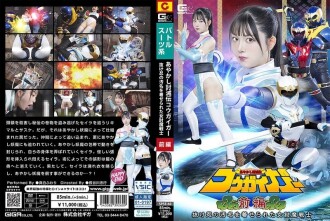 Ayashiki Toumetsuden Kougaigar Partie 1 : Fuwari Mashiro, la guerrière tueuse de démons qualifiée de déserteur