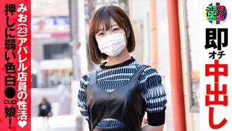 涩唱片频道 Mio
