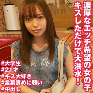 Mana