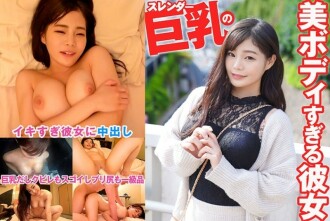 Elle a un beau corps avec de gros seins fins 1 605 26
