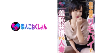 Experienced Arasa wife and adult dating and remote estrus in the city while rocking indecently grown shiny boobs. Not only that, I was shy and excited, really confused by the various switches, but I was confused at first, but gradually my mind and body got sick! I'm mad! Decide on vaginal ejaculation and ejaculation! I'm tired - wwww