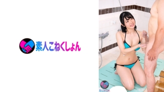 [A Newlywed With A Slightly Lolita Face] If You Put A Young Wife Who Can't Refuse And A Big Cock Virgin-kun In A Closed Room Bath Alone With You... A Younger Virgin's Cock Is Closely Washed! The virgin-kun's desperate waist pretending doesn't stop, and he says, "Poke it hard" and SEX with vaginal cum shot! !