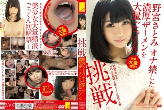 Fordern Sie Satomi Nomiya heraus Forbidden Masturbation Sperma schlucken viel dickes Sperma