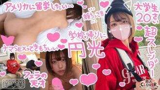[Super beautiful shaved pussy ♪ Even if the mask is removed, the miraculous slender JD and halo intercourse] Under the boyish clothes, the best slender body ♪ The love juice overflows from the smooth shaved pussy, and the unfading uncle's cock is spree! Additional charge 3 Ejaculation Pleasure Falling Out Of Raw Saddle Cum Shot !!!