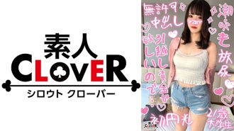 [Seks separuh ringan dengan seorang pelajar kolej perempuan yang suka seks dan mempunyai 3 digit pengalaman] Creampie SEX 2 dengan kecantikan yang sangat sensitif yang mempunyai kaki langsing dan perkadaran yang sangat baik, tetapi seluruh badannya sensitif dan membuatkan dia tersentak apabila disentuh! ! [￥￥￥♯Maya♯21 tahun♯Pelajar kolej♯014]