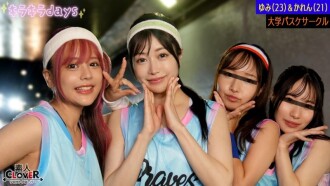 [Leaked video] Four girls from a university basketball club have a huge orgy with the guys they met at a "basketball matchmaking event" [Yumi, Karen, Hina, Natsuki] ~Yumi & Karen edition~