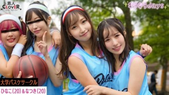 [Leaked video] Four girls from a university basketball club have a huge orgy with the guys they met at a "basketball matchmaking event" [Yumi, Karen, Hina, Natsuki] ~Hina & Natsuki edition~