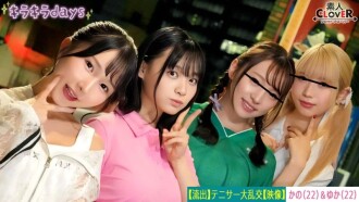 [Leaked video] Four girls from a university women's tennis club have an orgy party with their senior alumni [Kano, Yuka, Rina, Nana] ~Kano & Yuka edition~