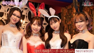 [Leaked video] Experience casino with bunny girls at a private casino after work!!! Playing cards and roulette, drinking and having a big orgy party on the floor [Rio, Rie, Nozomi, Erika] ~Rio & Rie edition~