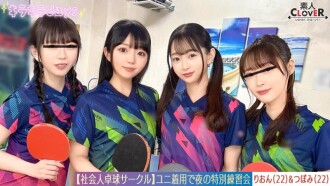 [Leaked video] Isang malaking orgy ng 8 lalaki at babae mula sa isang table tennis club para sa mga nagtatrabahong nasa hustong gulang. [Mizuki/Koharu/Tsubomi/Rion] ~Tsubomi at Rion edition~