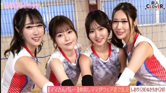 [Leaked Footage] Moms' Volleyball Team - Massive Orgy After Practice - [Yuika/Asami/Shiori/Sachika] - Shiori & Sachika Edition