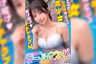 สาวสวยโกนขนลับถูกพบที่สระว่ายน้ำและปล่อยน้ำออกมาอย่างบ้าคลั่ง!? เธอใช้ปากเล็กๆ ของเธออมอวัยวะเพศชายขนาดใหญ่เข้าไปในลำคอและทำการออรัลเซ็กส์แบบลึกๆ! เธอถูกบดขยี้โดยยักษ์ใหญ่ขณะที่เขา...