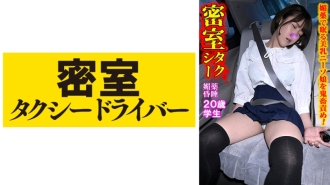 真希 惡棍出租車司機的惡行始末 Part.51