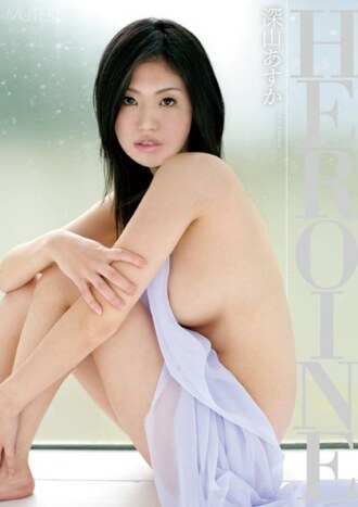 HELDIN Asuka Miyama