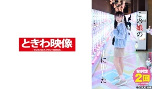 4 Kudo Lala đưa ra cho cô gái này