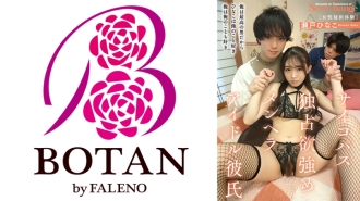 《心理變態、佔有欲強、menhera偶像男友》【女性模擬體驗】【男人可以學】瀨戶日菜子