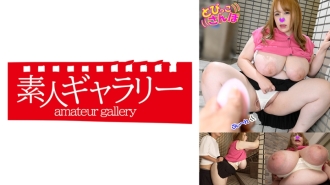 安娜