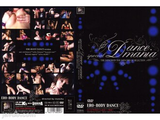 SPECIAL DANCE MANIA ～ERO-BODY DANCE～