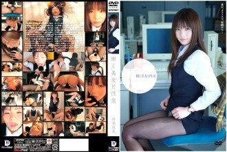 Sexe avec une beauté qui travaille Emi Yoshinaga