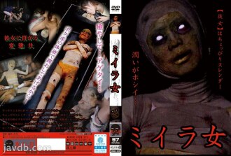 木乃伊女人神崎司