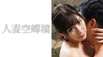 Rina 3