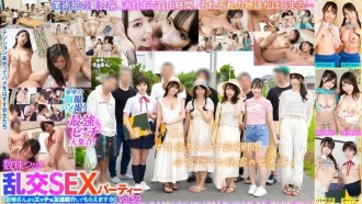 Một tập hợp của những con chó cái mạnh nhất! Bữa tiệc SEX đính cườm tập 59 "Bạn có thể vui lòng giới thiệu cho tôi một người bạn nghịch ngợm của em gái bạn được không?" 945 7