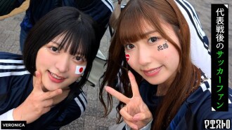 Goal in! Lihim na offside na may magagandang tagasuporta sa labas ng stadium! [Miyu/Yumi/Rei/Rin] Ver. Miyu at Yumi