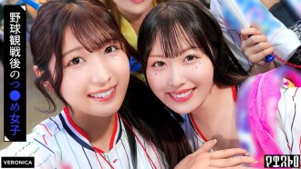 Home run! Isang lihim na laro sa gabi sa bahay na may magagandang tagahanga ng baseball! [Koiro/Moka/Mayu/Mizuki] Ver. Koiro at Moka