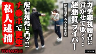 贡献主播 Ruru
