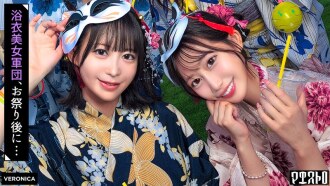Lerne wunderschöne Mädchen in Yukata auf dem Sommerfest kennen! Männer stürzen sich auf ihre erschöpften Körper für Gruppensex! [Ruru/Yui/Akari/Hinako] Ver. Ruru & Yui