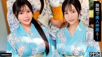 Một cuộc thác loạn tập thể tại một nhà nghỉ sang trọng! Quan hệ tình dục mãnh liệt, trần trụi với các nhân viên sống tại đó xinh đẹp! [Shiori/Yuika/Ichika/Nokaze] Chương Ichika & Nokaze