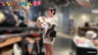 内向的女孩糸井瑠夏