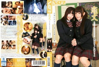 Những Bức Thư Tình Chương 2 Tình Yêu Bí Mật Nữ Sinh Yuri Yuri Shinomiya Marie Konishi