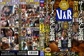 Sêmen Jogo da Morte Ai Fukada Sêmen Jogo da Morte Ran Takano Sêmen Jogo da Morte Sêmen Jogo da Morte Last Marchen Kaori Shimizu