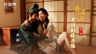 Tiga Kerajaan: Guan Yu sakit penyembuhan tulang