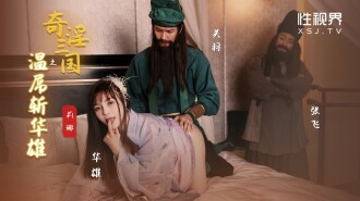 Fantastic Three Kingdoms: Fumio Kanu membunuh Hanao