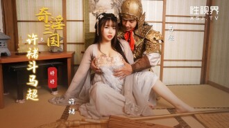 Xu Chu melawan Ma Chao di Tiga Kerajaan