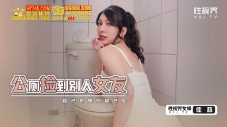 Picked up someone else's girlfriend in the public toilet