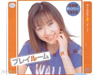 Spielzimmer Haruka Serizawa