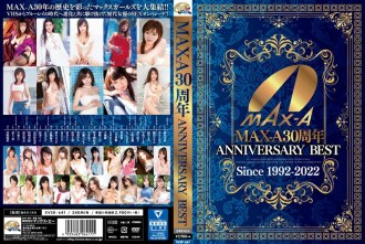 MAX-A30주년 ANNIVERSARY BEST