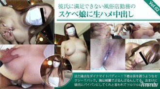 Creampie Pelana Mentah Kepada Gadis Cabul Bekerja Di Kedai Seks Yang Tidak Puas Hati Dengan Teman Lelakinya Vol.02